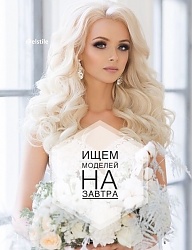 Fryzury Długie Ślubne - 3256692