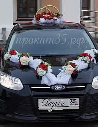 Moda Ślub Dekoracje ślubne - 2043621