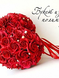 Moda Ślub Bukiety ślubne - 2045500