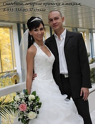 Moda Ślub Suknie ślubne - 2166432