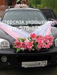 Moda Ślub Dekoracje ślubne - 2123952