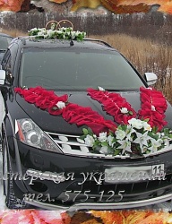 Moda Ślub Dekoracje ślubne - 2123962