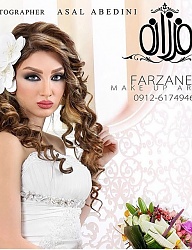 Fryzury Długie Ślubne - 3033098