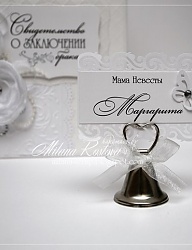 Moda Ślub Ślubne akcesoria - 2070502